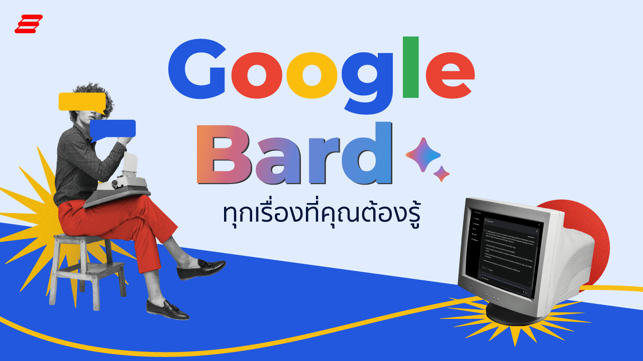 Google Bard คืออะไร