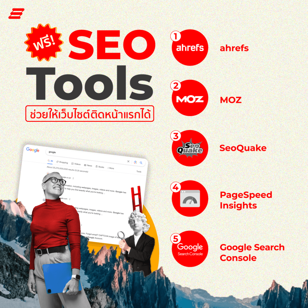 SEO Tools