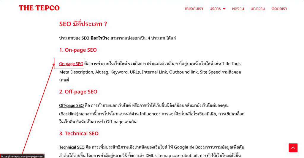 Internal link
