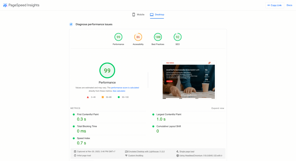 Page Speed