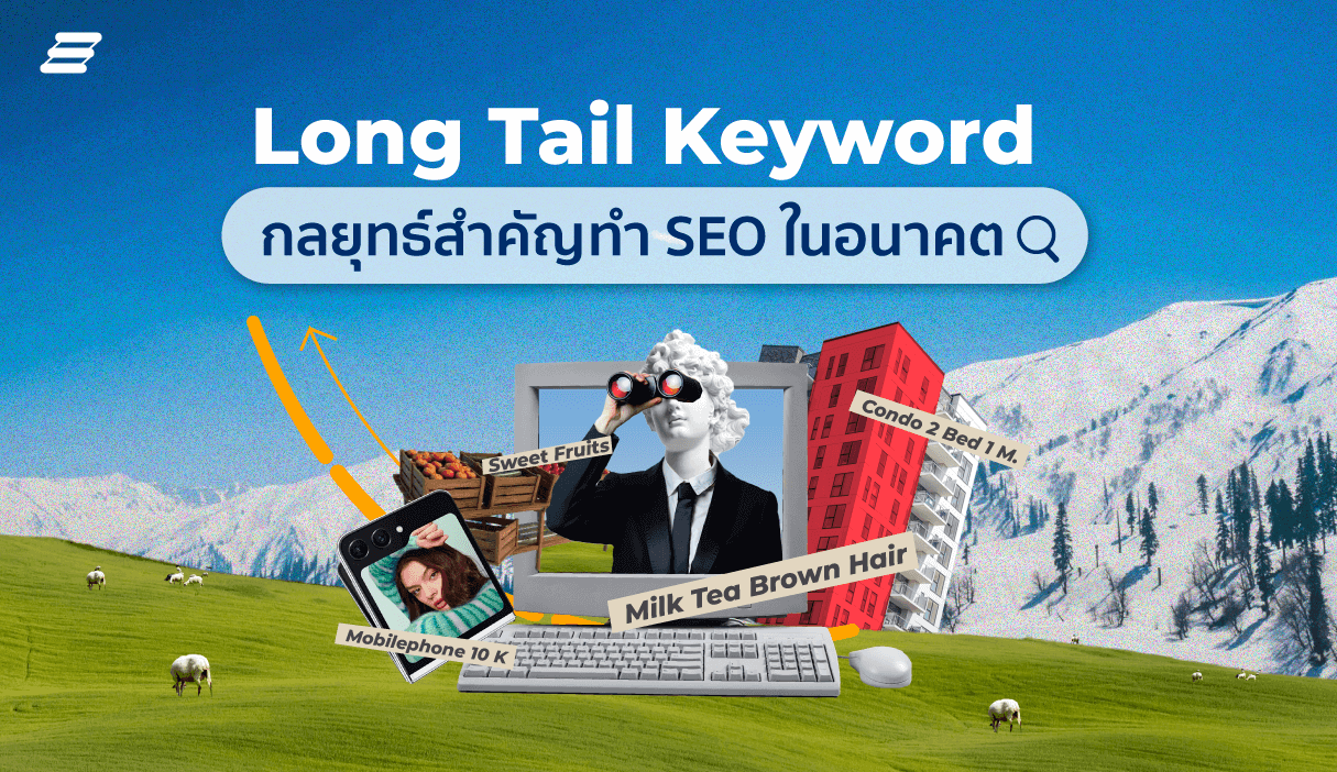 long tail keyword